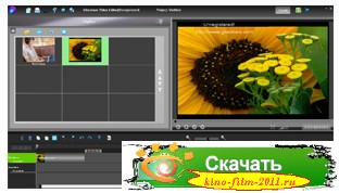 Gitashare Video Editor
