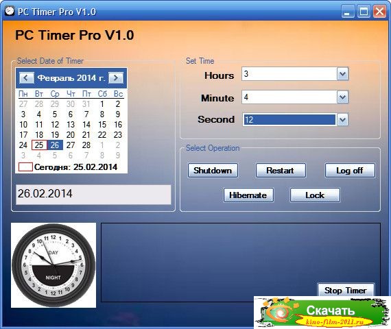 Таймер на компе. Программа таймер. Таймер + Pro. Таймер программа для ПК. Приложение таймер для компьютера.