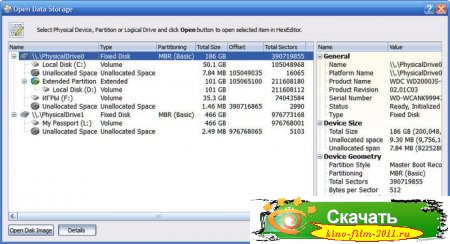 Active @ Disk Editor