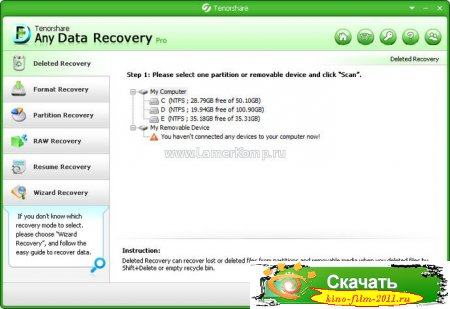 Any Data Recovery Pro