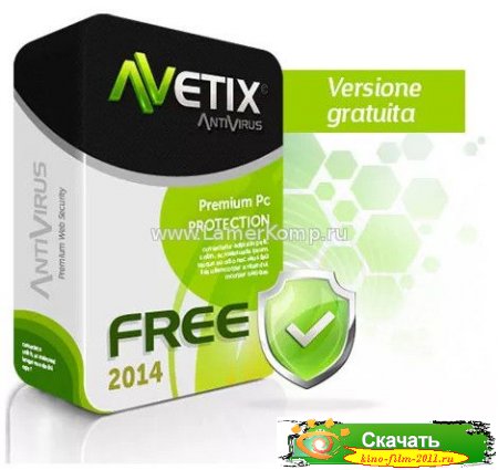 Avetix Antivirus Free