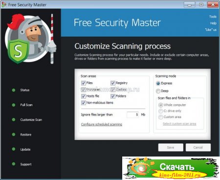 Free Security Master