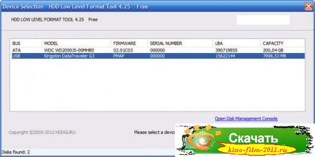 HDD Low Level Format Tool