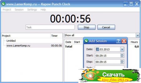 Kapow Punch Clock