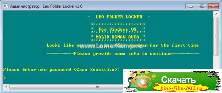 Leo Folder Locker