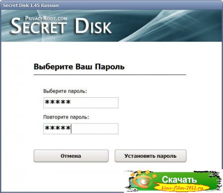 Secret Disk