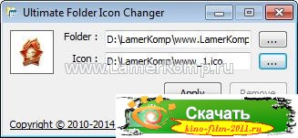 Ultimate Folder Icon Changer