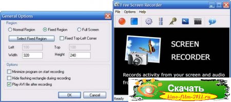 Free Screen Recorder