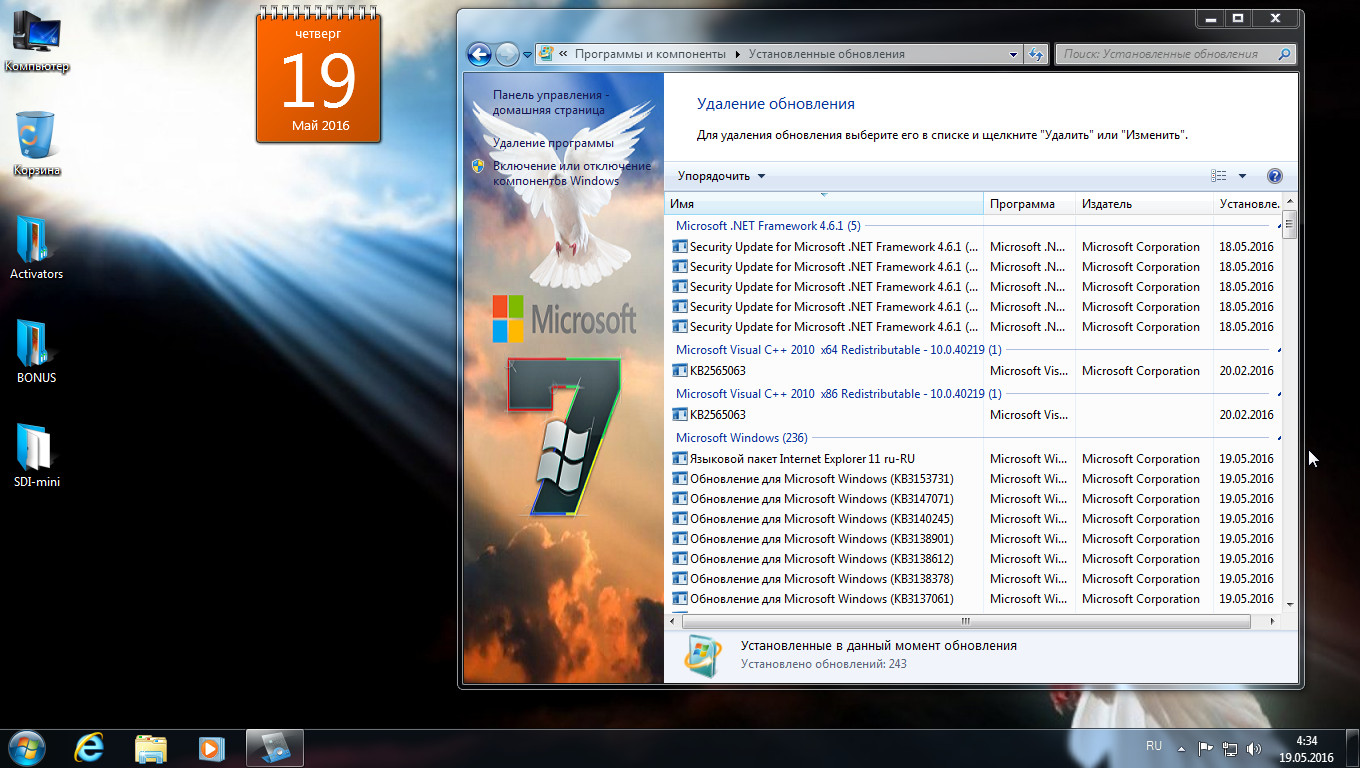 Windows 7 Enterprise SP1 (x64) by Donbass v.16.05.16 (2016) [Rus] - «Windows»