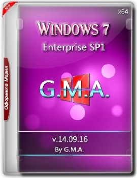 Windows 7 Enterprise SP1 x64 RUS G.M.A. v.14.09.16 - «Windows»