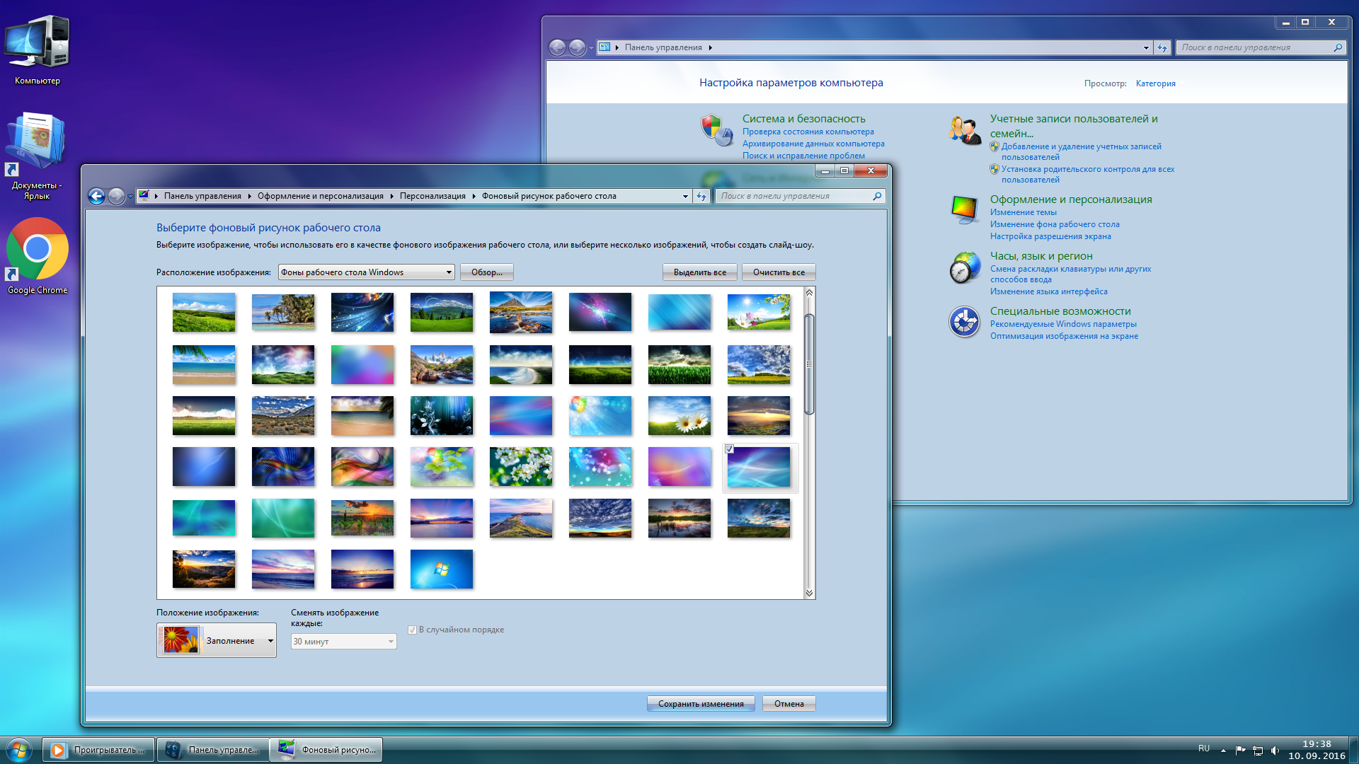 Windows 7 Enterprise SP1 x64 RUS G.M.A. v.14.09.16 - «Windows»