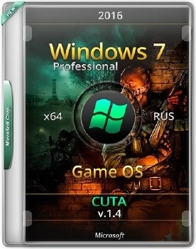 Windows 7 Professional Rus x64 Game OS v1.4 by CUTA [Ru] - «Windows»