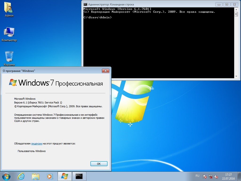 Windows 7 Professional Rus x86 & x64 Game OS 1.5 [Ru] - «Windows»