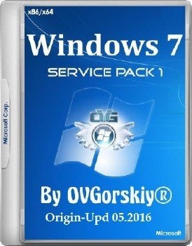 Windows 7 SP1 9in1 Origin-Upd 05.2016 by OVGorskiy 1DVD - «Windows»