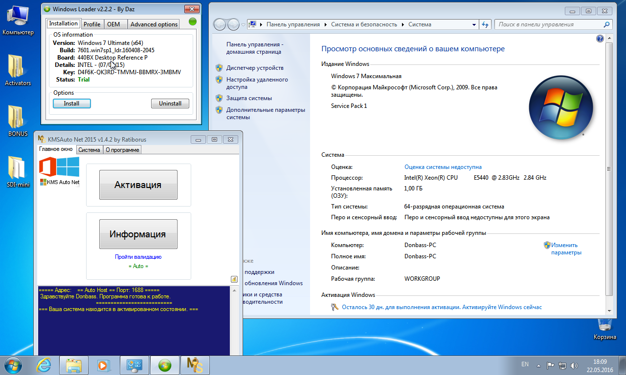 Windows 7 SP1 Original Updates 8in1 by Donbass v.21.05.16 (x86-x64) (2016) [Rus] - «Windows»