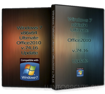 Windows 7 Ultimate Office2010 by UralSOFT v.74.16 (x86-x64) (2016) [Rus] - «Windows»