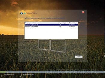 Windows 7 Ultimate Office2010 by UralSOFT v.74.16 (x86-x64) (2016) [Rus] - «Windows»