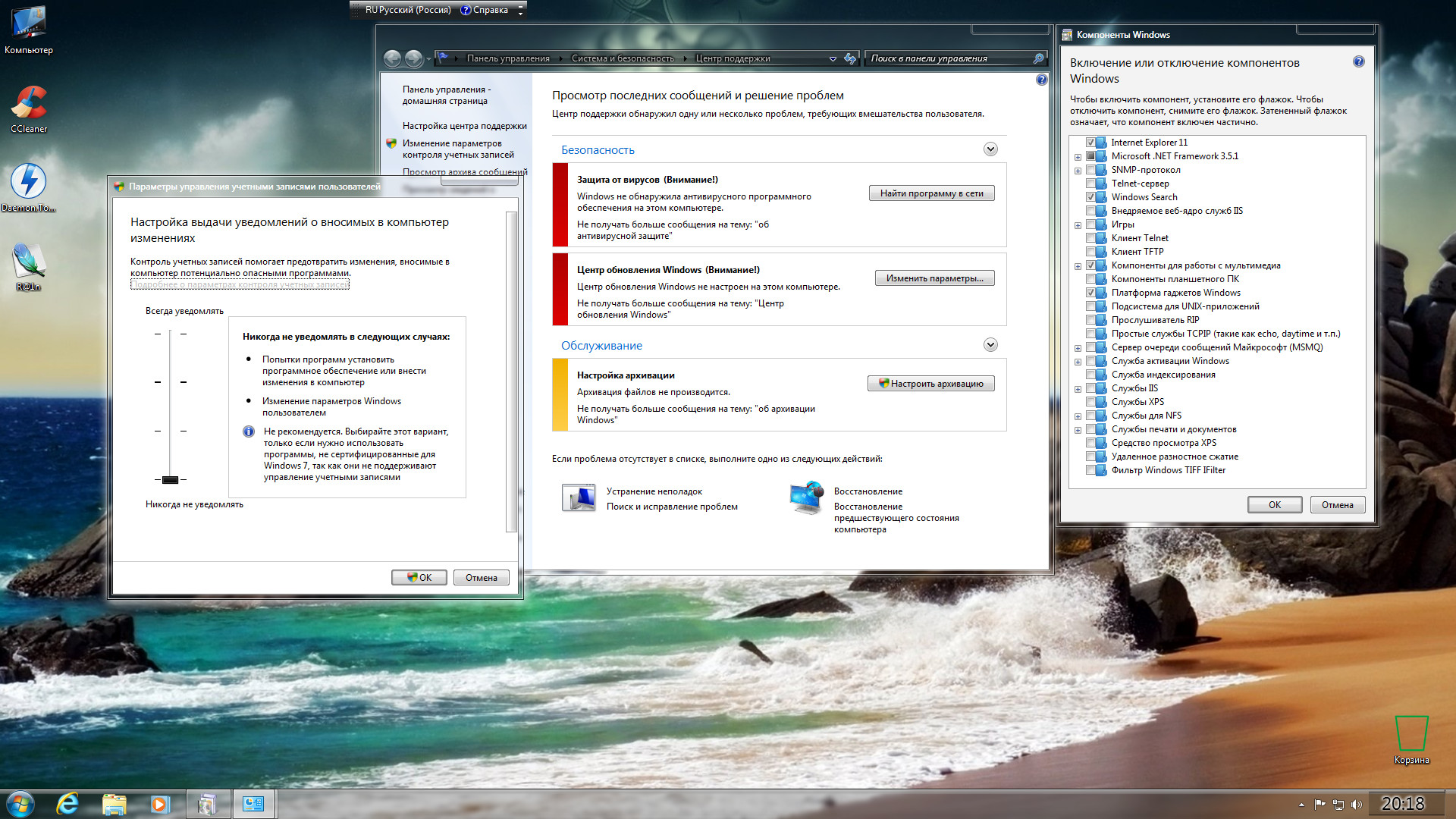 Windows 7 Ultimate SP1 by KottoSOFT v.41 - «Windows»