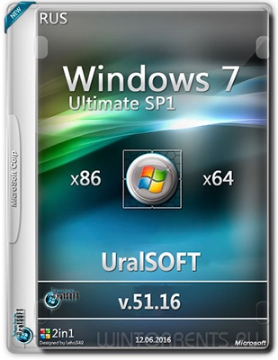 Windows 7 Ultimate SP1 (x86-x64) by UralSOFT v.51.16 (2016) [Rus] - «Windows»