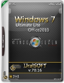 Windows 7 x86x64 Ultimate Lite & Office2010 v.70.16 - «Windows»