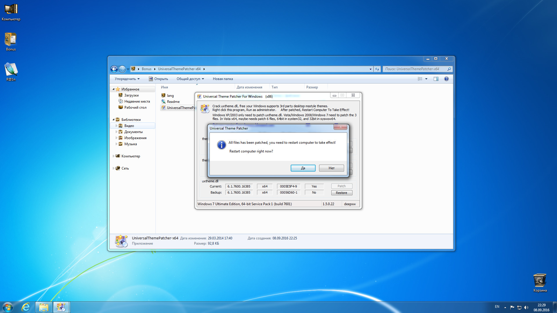 Windows 7x86&x64 10 in 1 Lite KottoSOFT - «Windows»