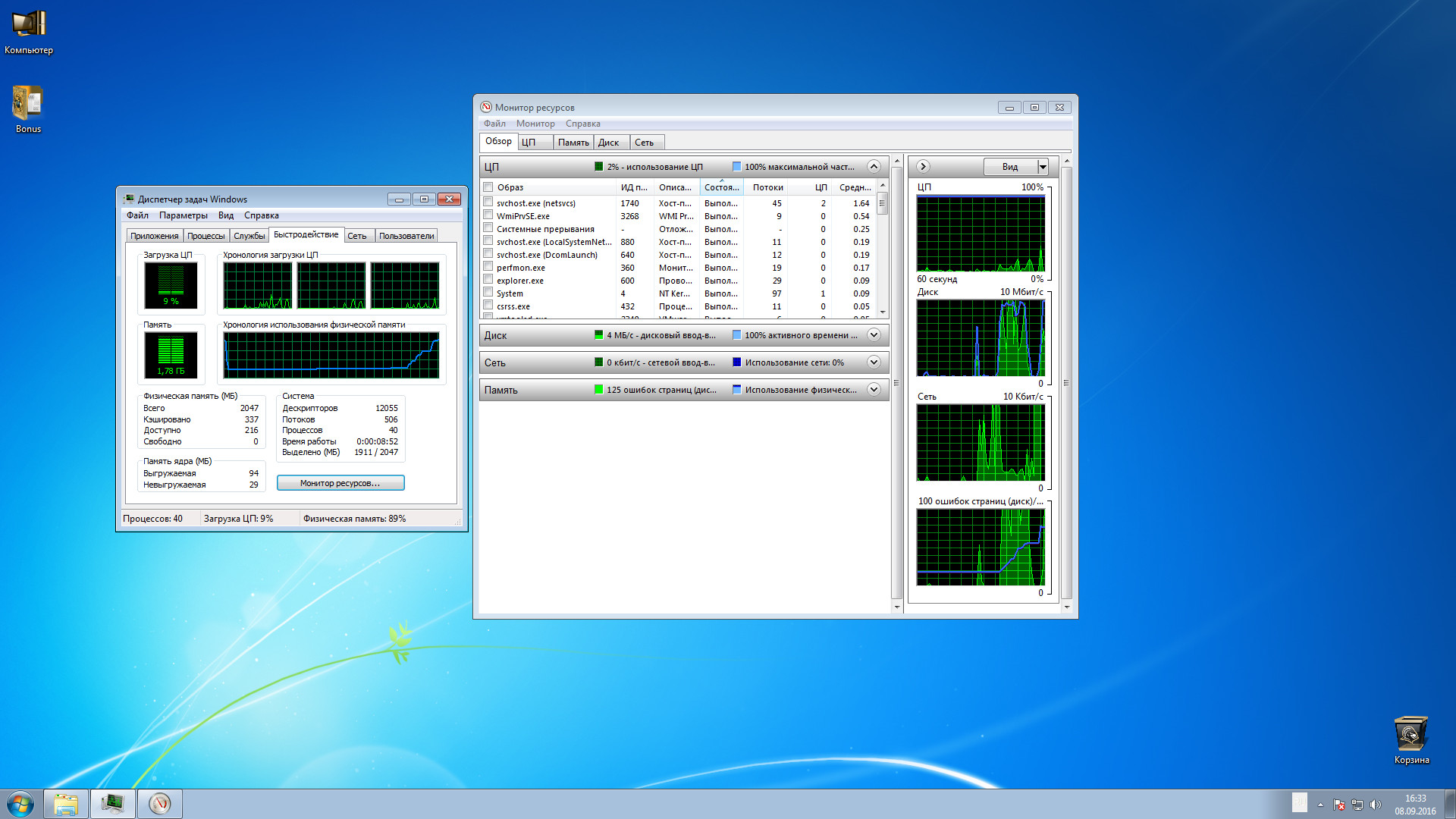 Windows 7x86&x64 10 in 1 Lite KottoSOFT - «Windows»