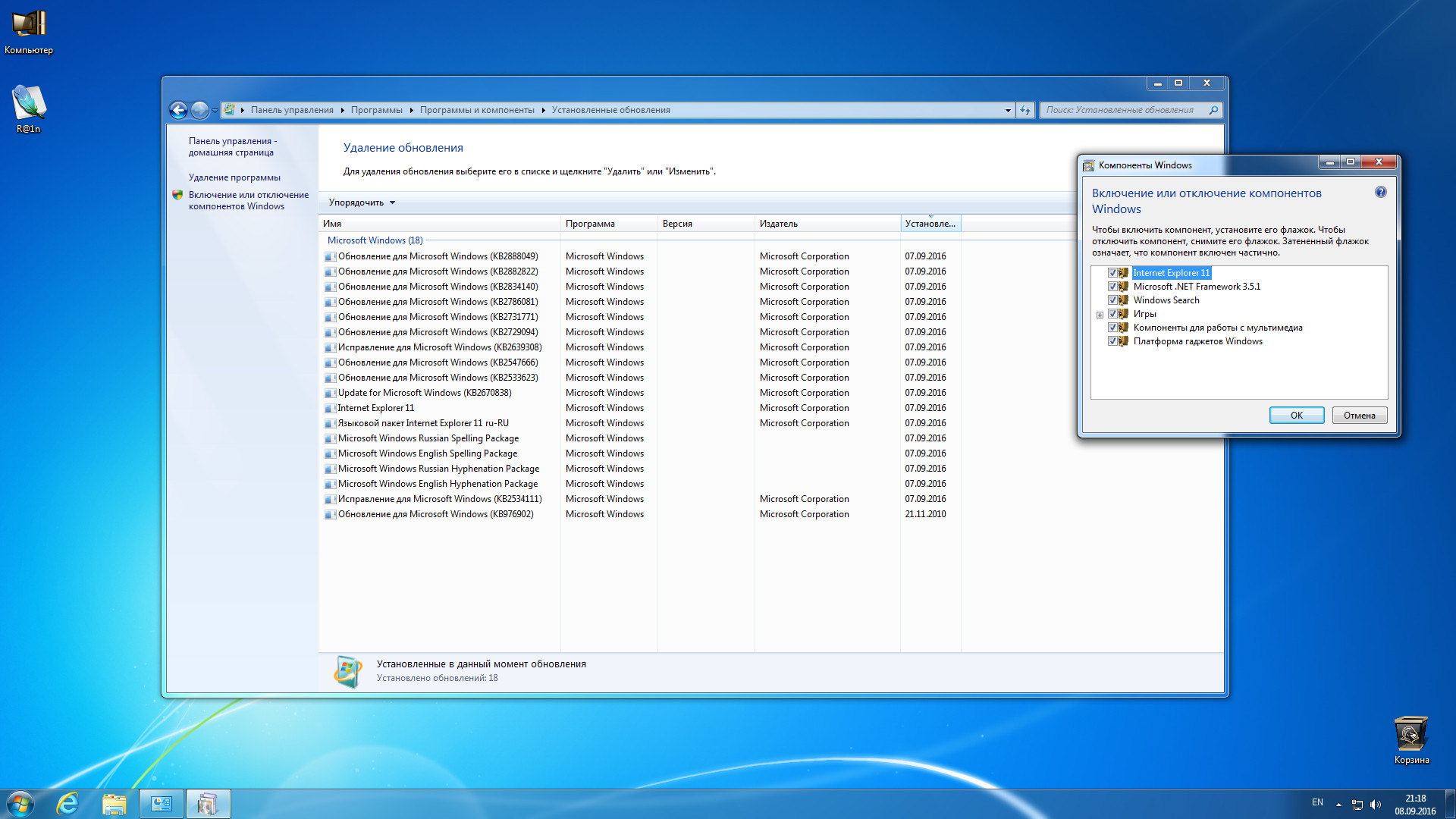 Windows 7x86&x64 10 in 1 Lite KottoSOFT - «Windows»