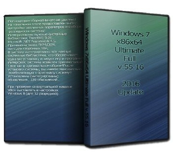 Windows 7x86x64 Ultimate Full v.55.16 - «Windows»