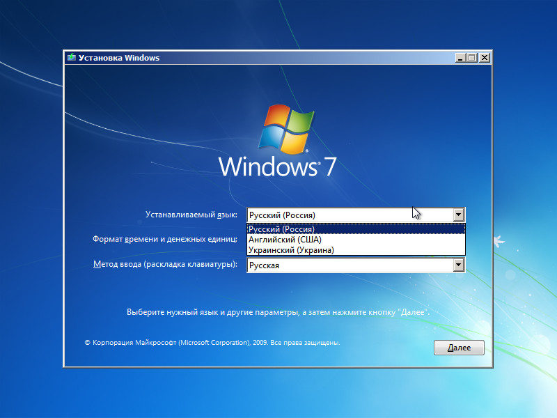 Windows Embedded Standard 7 SP1 'Чистый' v1 x64 [Multi/Ru] - «Windows»