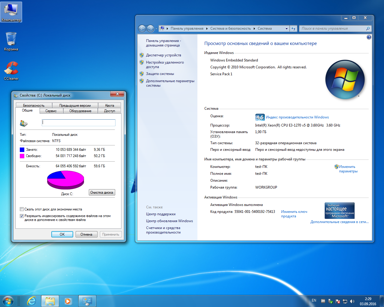 Windows Embedded Standard 7 SP1 v3 [Ru/En] - «Windows»