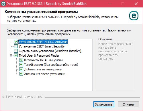 ESET Smart Security + NOD32 Antivirus 9.0.386.1 Repack by SmokieBlahBlah *FIXED 23.09.16* [Ru] - «Windows»