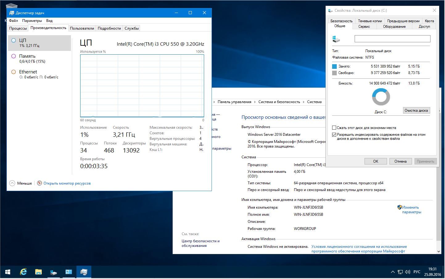 Microsoft Windows Server 2016 DataCenter 14393.187.1 x64 RU-RU MINI 2x1 - «Windows»