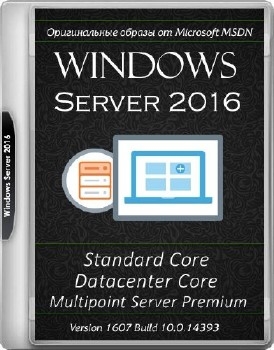 Microsoft Windows Server 2016 RTM Version 1607 Build 10.0.14393 - Оригинальные образы от Microsoft MSDN - «Windows»