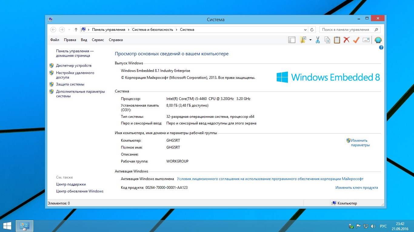 Microsoft Windows x86 x64 StartSoft 27-2016 [Ru] - «Windows»