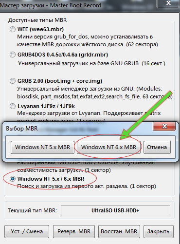 Microsoft Windows x86 x64 StartSoft 27-2016 [Ru] - «Windows»