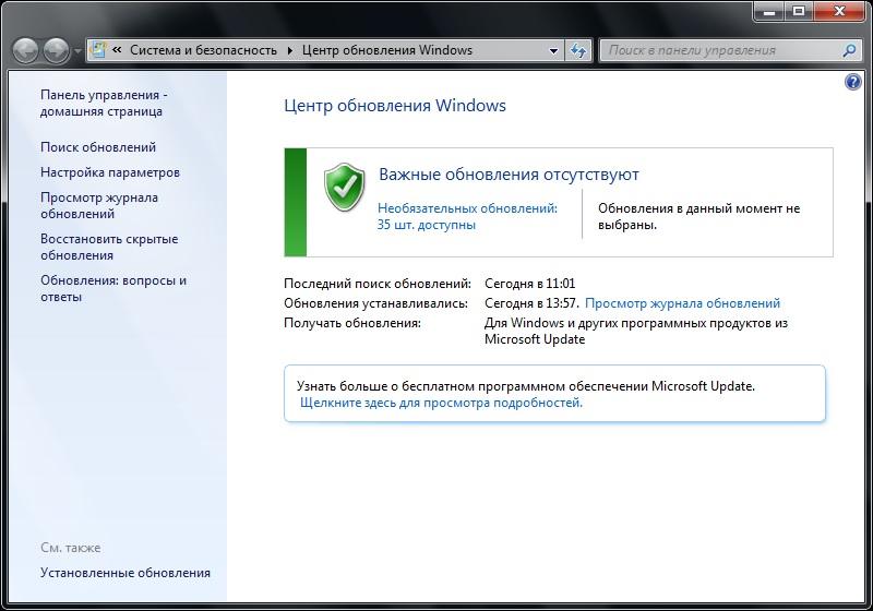 Windows 7 Ultimate Acronis by DarkSinner - «Windows»
