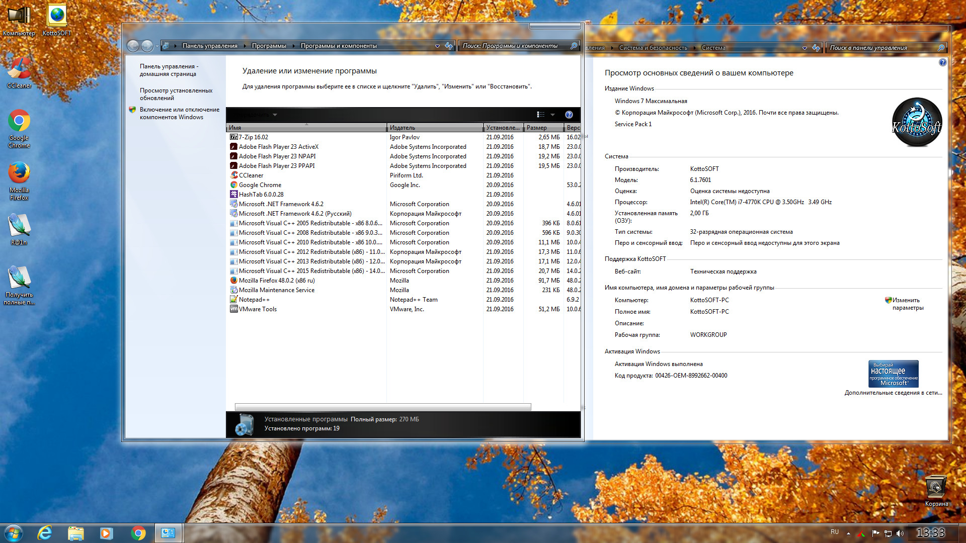 Windows 7 Ultimate SP1 KottoSOFT v.45 - «Windows»