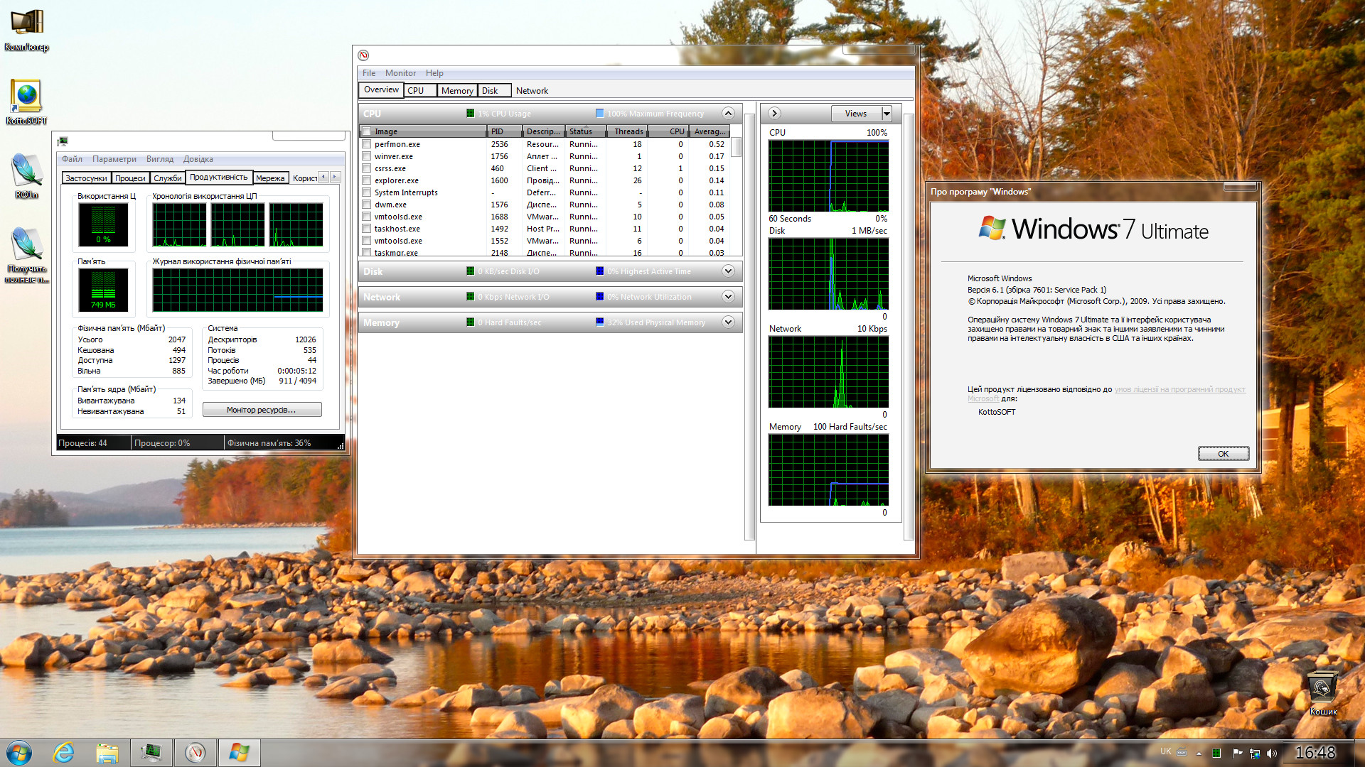 Windows 7 Ultimate SP1 Lite KottoSOFT v.47 - «Windows»