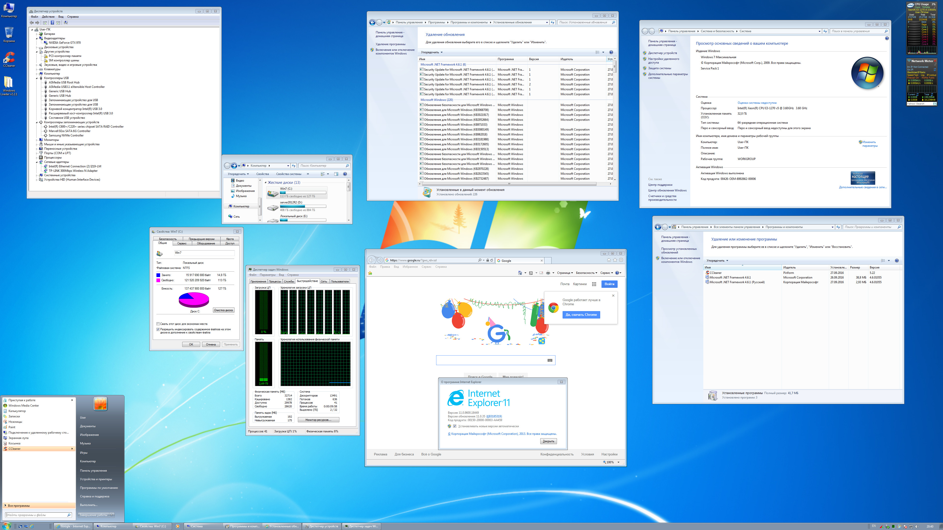Windows 7 Ultimate sp1 2012. Pkiclient_x64_5.1_sp1. 7 sp1 ultimate x86 x64