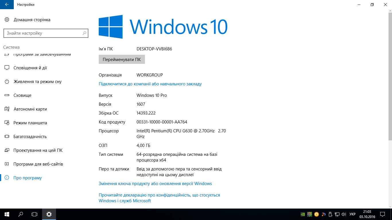 Windows 7 Ultimate & Windows 10 Pro by RuMAtA2475 - «Windows»