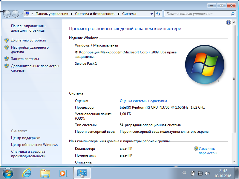 Windows 7 Ultimate & Windows 10 Pro by RuMAtA2475 - «Windows»