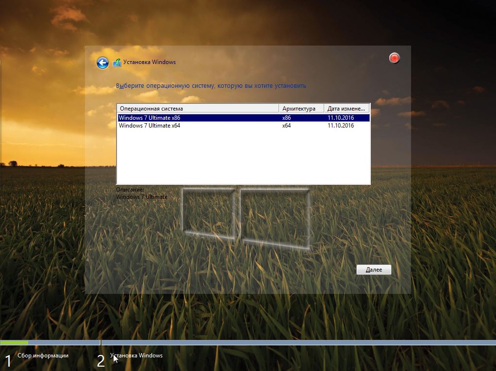 Windows 7 x86x64 Ultimate & Office2010 by UralSOFT v.86.16 - «Windows»
