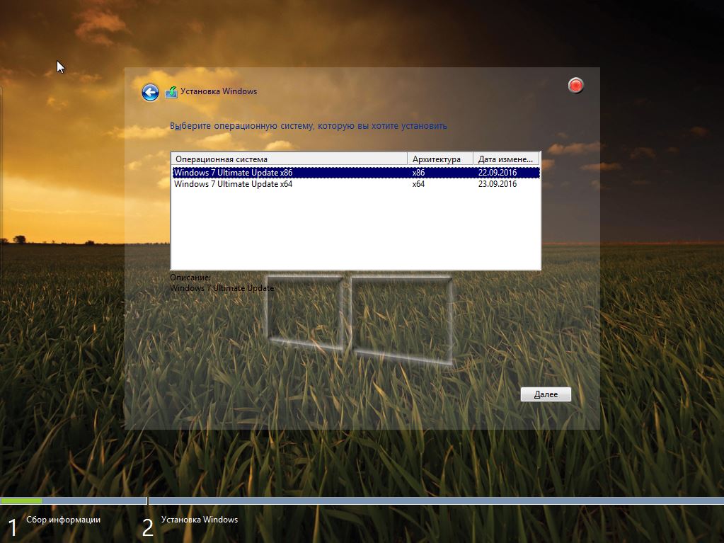 Windows 7 x86x64 Ultimate SP1 Office2010 by UralSOFT v.80.16 - «Windows»