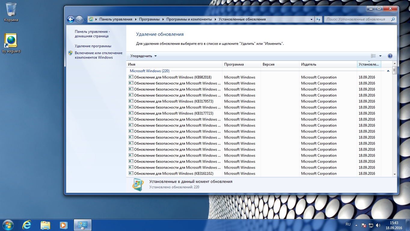 Windows Thin PC SP1 with Update (x86) adguard (v16.09.18) - «Windows»