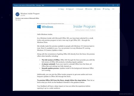 Избранные инсайдеры приступили к тестированию Microsoft Office из Магазина Windows - «Последние новости»
