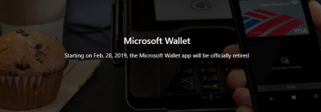 Microsoft отказалась от приложения Wallet - «Последние новости»