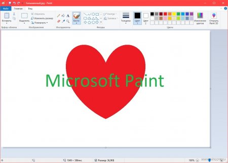 Microsoft Paint поселится в Магазине Windows - «Последние новости»