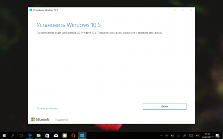 Microsoft предложила ещё один способ тестирования Windows 10 S - «Последние новости»