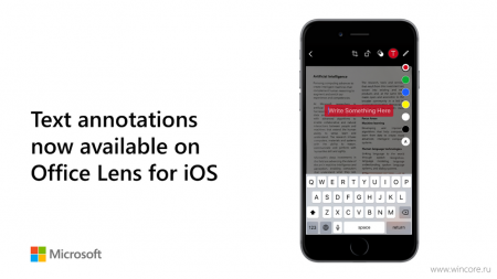 Office Lens: новые функции для Android и iOS - «Последние новости»