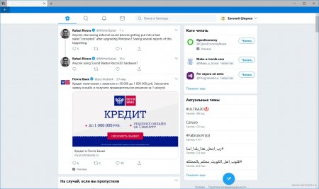 Twitter выпустил новое приложение для Windows 10 - «Последние новости»